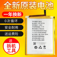 金立（Gionee）適用金立S6電池 GN9010原裝電池 金立GN9010L BL-N3150手機(jī)電池 一塊電池【原封裝】送工具