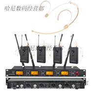 森海塞爾skm9000無(wú)線(xiàn)一拖二話(huà)筒舞臺演出ktv歌防嘯叫真分集麥克風(fēng) 一拖四四頭戴