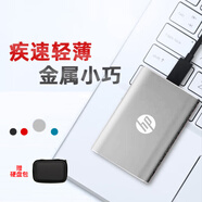 HP/惠普移動(dòng)固態(tài)硬盤(pán)P500（PSSD）高速3.2 ssdType-C超薄手機直連 P500銀色（贈硬盤(pán)包） 1TB