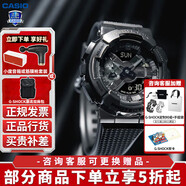 卡西歐（CASIO）男表g-shock黑金黑武士運(yùn)動(dòng)防水石英表大表盤日韓表送男友禮物 GM-110BB-1A  黑武士