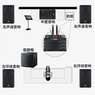 雅馬哈 【進口音響萬單0差評】KMS910家庭ktv音響套裝 專業(yè)卡拉ok音箱唱歌全套設備家用K歌一體點歌機 【純進口5音響】5.1影K套裝（影院級享受）