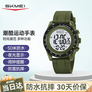 時(shí)刻美（skmei）學(xué)生手表初中高中生時(shí)尚腕表防水兒童多功能電子運(yùn)動(dòng)手表2045軍綠