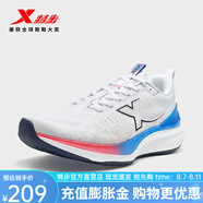 特步（XTEP）影擎2跑鞋夏季情侶減震回彈運動鞋男女訓(xùn)練鞋商場同款戶外休閑鞋 新白色/激光紅/北京藍-男 42
