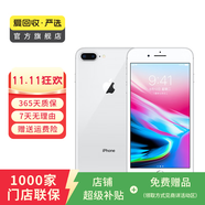Apple iPhone 8 Plus 蘋(píng)果8plus二手手機(jī) 大陸國(guó)行備用機(jī)學(xué)生機(jī) 銀色 128G白條24期免息0首付