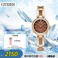 西鐵城（CITIZEN）手表女日韓表Eco-Drive光動能鋼帶學(xué)生送七夕節(jié)禮物EM0809-83X