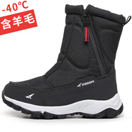 西域駱駝（VANCAMEL）零下40度東北雪地靴男士保暖加絨加厚防水防滑高幫棉鞋戶外 N-3-黑白底 42