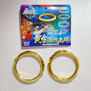 沁羽原裝颶風(fēng)戰(zhàn)魂6劍旋陀螺配件戰(zhàn)斗套裝怒濤龍王男兒童玩具劍槍S 東 黃金上攻擊環(huán)2個(gè)-只適合1階