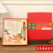 來(lái)自星星的禮物升學(xué)宴禮物送學(xué)生中考加油勵志筆記本禮盒手賬本套裝送男孩女生日禮物伴手禮學(xué)校獎勵禮品文具套裝 九個(gè)學(xué)習好習慣本子+環(huán)保紙筆【精美禮盒】