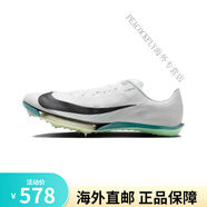 耐克（NIKE）Maxfly氣墊短跑鞋跑步比賽訓練透氣網(wǎng)布橡膠鞋4合1運動升級款 針織MAX2代冰藍白 41