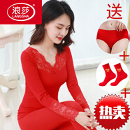 浪莎保暖內衣女士本命年大紅色秋衣秋褲新娘結婚打底衫套裝加絨棉毛衫 666大紅 【高檔專柜精品】 S 80-120斤，手提袋+紅襪+紅內褲