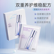 MH水感光耀彈力面膜補水保濕煥顏靚膚彈潤嫩膚改善干燥缺少肌面膜貼 一盒/5片
