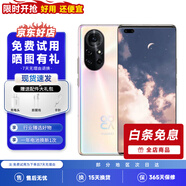華為nova8 華為nova8pro 二手華為手機(jī) nova8 Pro二手 二手手機(jī) nova8 Pro 8號(hào)色 9成新 8GB+128GB（贈(zèng)精美配件禮包）