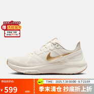 耐克NIKE女跑步鞋STRUCTURE 25運(yùn)動(dòng)鞋DJ7884-007暗煙灰38