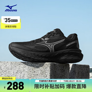 美津濃（MIZUNO）25年新款 ASTRO X 運動(dòng)跑步鞋男女厚底緩震回彈專(zhuān)業(yè)體考慢跑鞋