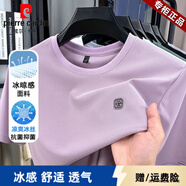 皮爾卡丹（pierre cardin）高端品牌男士短袖t恤2025夏季新款冰絲體恤高檔男裝中年薄款半袖T 粉色 M 推薦【95-115斤】