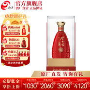 今世緣42度典藏D15白酒 42度 500mL 1瓶
