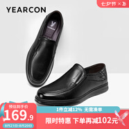 意爾康男鞋牛皮簡(jiǎn)約商務(wù)正裝鞋舒適中老年爸爸鞋透氣皮鞋男父親鞋子男 黑色-升級(jí)版 40