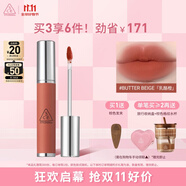 3CE柔霧唇泥BUTTER BEIGE乳酪橙唇釉口紅唇膏唇彩生日禮物