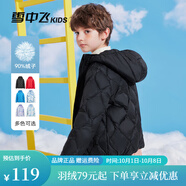 雪中飛童裝兒童羽絨服新款女童中大童時尚印花男童輕薄連帽羽絨服 黑色 170