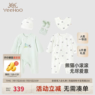 英氏（YEEHOO）新生兒衣服禮盒套裝初生嬰兒男女寶寶禮物滿月服純棉新生禮盒送禮 熊貓小滾滾【6件套-精梳棉】 66cm
