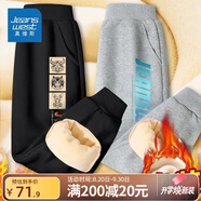 真維斯男童褲子秋冬款一體絨加厚兒童運動(dòng)褲中大童冬季加絨衛褲潮 【加絨長(cháng)褲】黑灰（字母漸變） 160