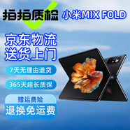 小米MIX FOLD/FOLD2/MIX FOLD3 小米fold3 二手折疊屏手機 小米折疊屏5G 【Fold】12+256G【原裝小米67w充電器】 99新