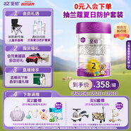 a2至初 2段較大嬰兒配方奶粉（6-12月齡）850g 新西蘭進(jìn)口 新國(guó)標(biāo)