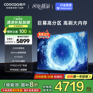 酷開(kāi)創(chuàng  )維Max90 90英寸電視 224分區 4+128GB 800nits 一級能效以舊換新 高刷游戲智能電視機90P60 P