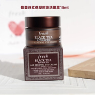 馥蕾詩(shī)Fresh馥蕾詩(shī)古源 紅茶 睡蓮 玫瑰 水 乳 精華 面霜 眼霜  馥蕾詩(shī)紅茶眼霜15ml