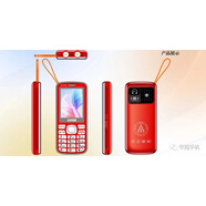 SPORT CONTROLS老年新手機(jī)、學(xué)生手機(jī)、全網(wǎng)通、4g、超長(zhǎng)待機(jī)、中 2.6屏高配版TYPE-C口【全網(wǎng)通4G版】 紅色 套餐一 32MB