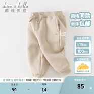 戴維貝拉（DAVE＆BELLA）童裝秋冬女童褲子男童加絨褲兒童棉褲冬季運動褲寶寶保暖長褲冬褲 杏色【現(xiàn)貨】DB4237140 130 cm（建議身高120-130cm）
