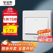 公牛（BULL）墻壁開關G07系列一開單控開關G07K111C象牙白暗裝