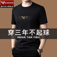 EA7阿瑪尼短袖t恤男士桑蠶絲夏季圓領(lǐng)新款冰.絲半袖體恤涼感 1035黑色 M 48 [100-120斤】