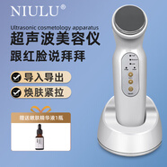 紐鹿（NIULU）超聲波美容儀導入儀清潔毛孔按摩儀器嫩白修復緊致皮膚臉部泛紅導出儀器美容儀器美容院專用 旗艦款白色*精華液