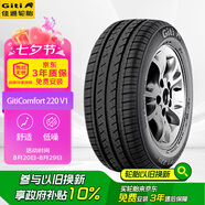 佳通(Giti)輪胎175/70R14 84T 220V1 原配 新捷達(dá) 適配 桑塔納/瑞納