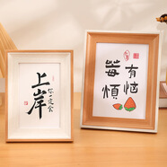 金隆興相框擺臺空框6寸木質(zhì)掛墻相片畫框裝裱結(jié)婚寶寶情侶照片墻白木紋