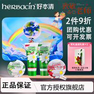HERBACIN德國好本清小甘菊護(hù)手霜禮盒企業(yè)團(tuán)購員工福利伴手禮物教師節(jié)禮物 七色光禮盒