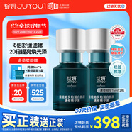 綻妍速修精華液藍寶瓶 重組貽貝粘蛋白 敏感泛紅曬后術(shù)后舒緩修護屏障 【急救紅敏】速修精華30ml