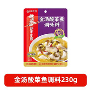 海底撈海底撈老壇酸菜上湯酸菜魚(yú)調料包水煮魚(yú)泡椒酸辣魚(yú)川菜底料調味料 【1袋】金湯酸菜魚(yú)調料230g