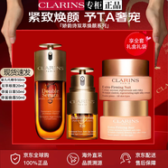 嬌韻詩(shī)（CLARINS）緊致護膚套裝雙萃精華提拉緊致抗皺禮盒彈簧水乳新年禮物送女友 第九代雙萃精華+眼霜+日晚霜