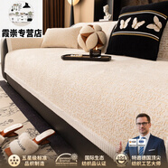 【德國(guó)高端】德國(guó)進(jìn)口品質(zhì)沙發(fā)墊【森境幽光】雪尼爾沙發(fā)墊2025新 真欣-米黃色【加厚耐磨雪尼爾機(jī) 70*70cm（可用作扶手和靠背）