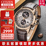 CITIZEN西鐵城光動(dòng)能男表日本原裝進(jìn)口藍(lán)寶石鏡面時(shí)尚商務(wù)休閑防水送男友 AT8113-12H 光動(dòng)能+牛皮表帶