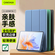 CangHua 適用榮耀平板V9保護(hù)套 2024款11.5英寸榮耀V9保護(hù)殼honor平板電腦三折全包超薄皮套 CK126-薰衣草