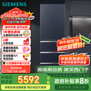 西門(mén)子（SIEMENS）406升靈動(dòng)儲鮮寬幅變溫鉑金抗菌凈味四開(kāi)門(mén)多門(mén)冰箱家電國家補貼 大容量一級能效湖蘊藍KG405951VC