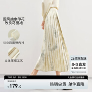 尚都比拉高級感氣質(zhì)馬面裙新中式印花半身裙提花國風(fēng)A字半裙 杏底花色 L
