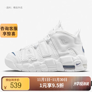 耐克耐克 AIR MORE UPTEMPO (GS)兒童2025年復(fù)古百搭潮流籃球運動鞋 DH9719-100 38.5