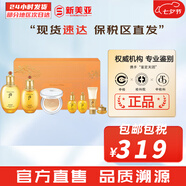 后（The history of Whoo）后套裝拱辰享水妍津率享雪玉凝天氣丹水乳霜秘貼套盒女護(hù)膚品禮盒 氣韻生水乳氣墊7件套裝禮盒