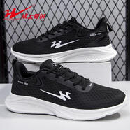 雙星（DOUBLE STAR）男鞋2025春夏新款透氣女鞋清爽運動(dòng)鞋休閑情侶鞋飛織網(wǎng)面 11228【黑白】雙星 42 碼