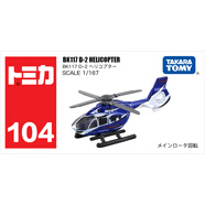 多美卡TOMY合金小汽車模型兒童玩具男孩紅白盒104號直升飛機(jī)101765