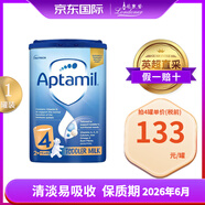 Aptamil英國愛他美經(jīng)典版2段3段4段二段三段四段進(jìn)口原裝嬰幼兒奶粉 800G 單罐裝愛他美4段四段2歲以上